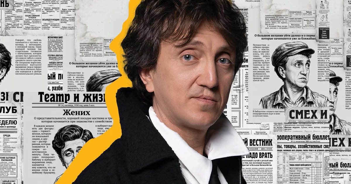 Афиша «Денис Дорохов»