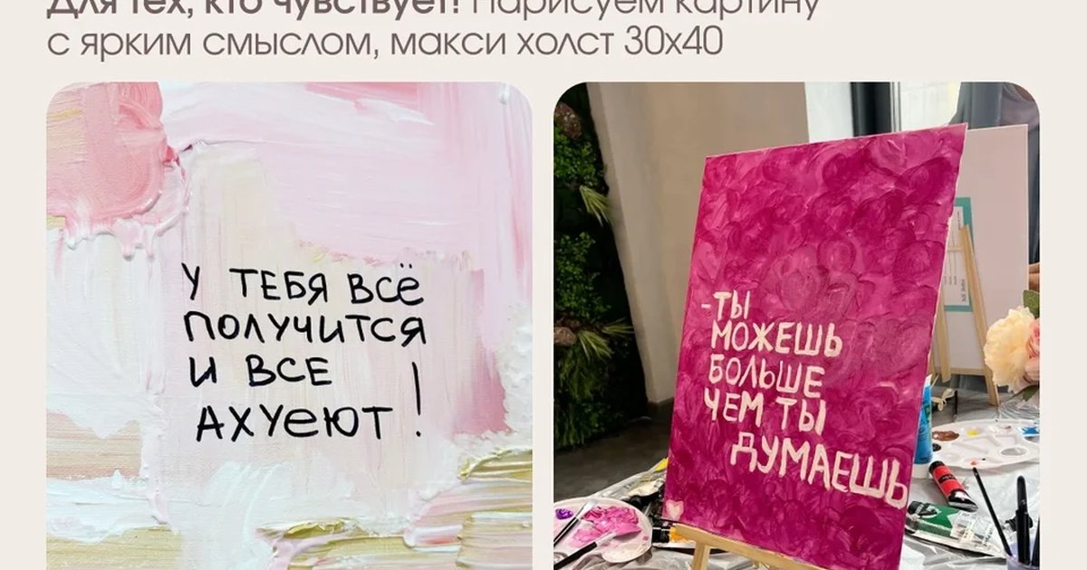 Афиша «Дерзкие картины»
