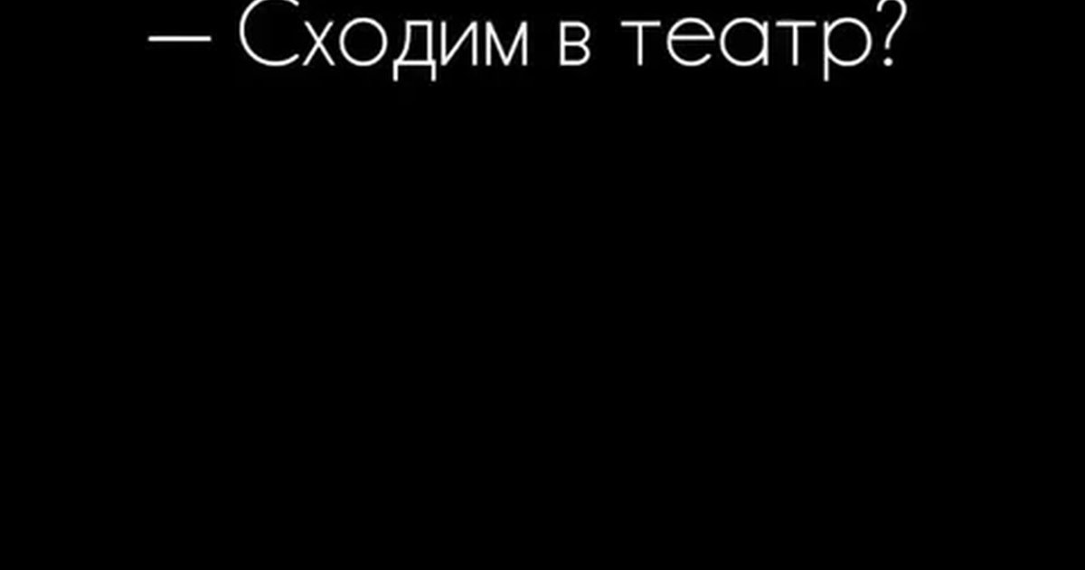 Афиша «Desperado»