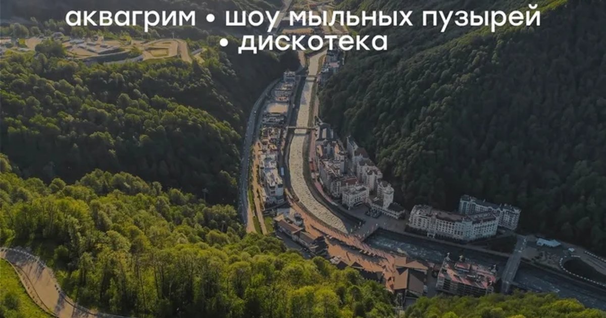 Афиша «Детская анимация»