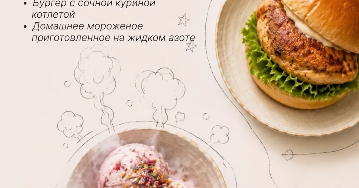 Афиша «Детский МК»