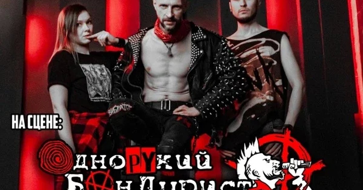 Афиша «Дикий ГИГ | Москва | 15.11»