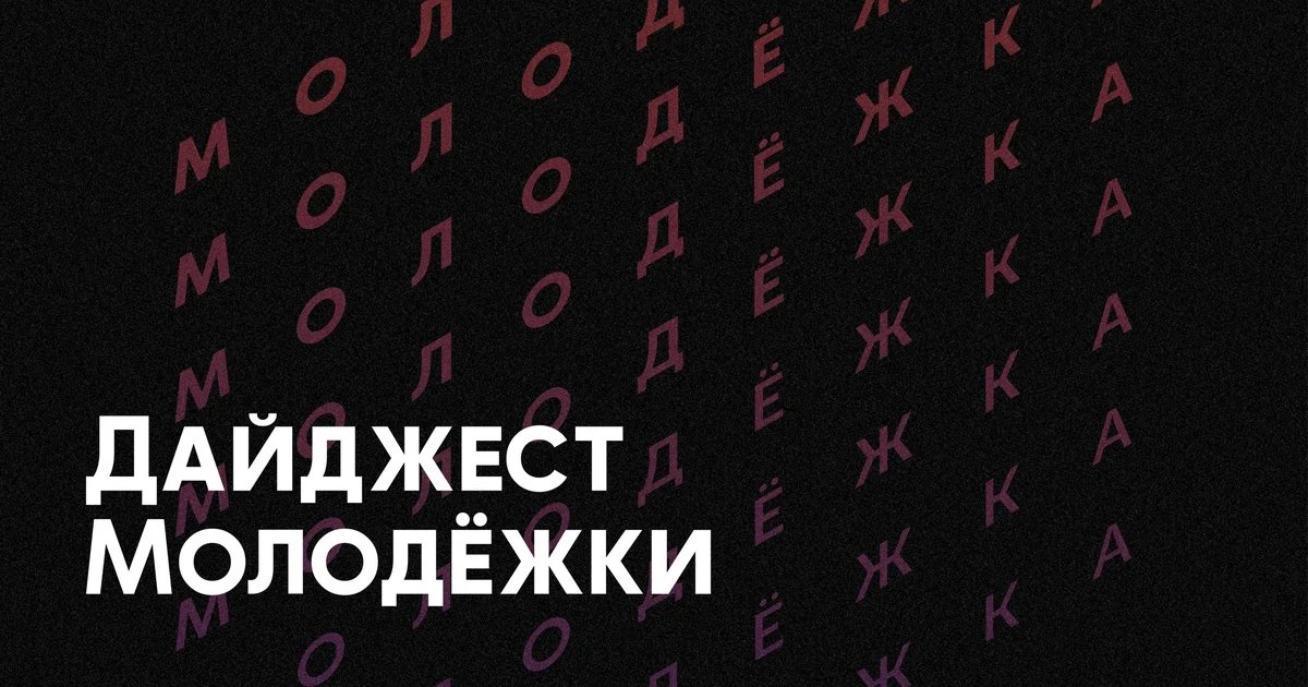 Диктант здоровья