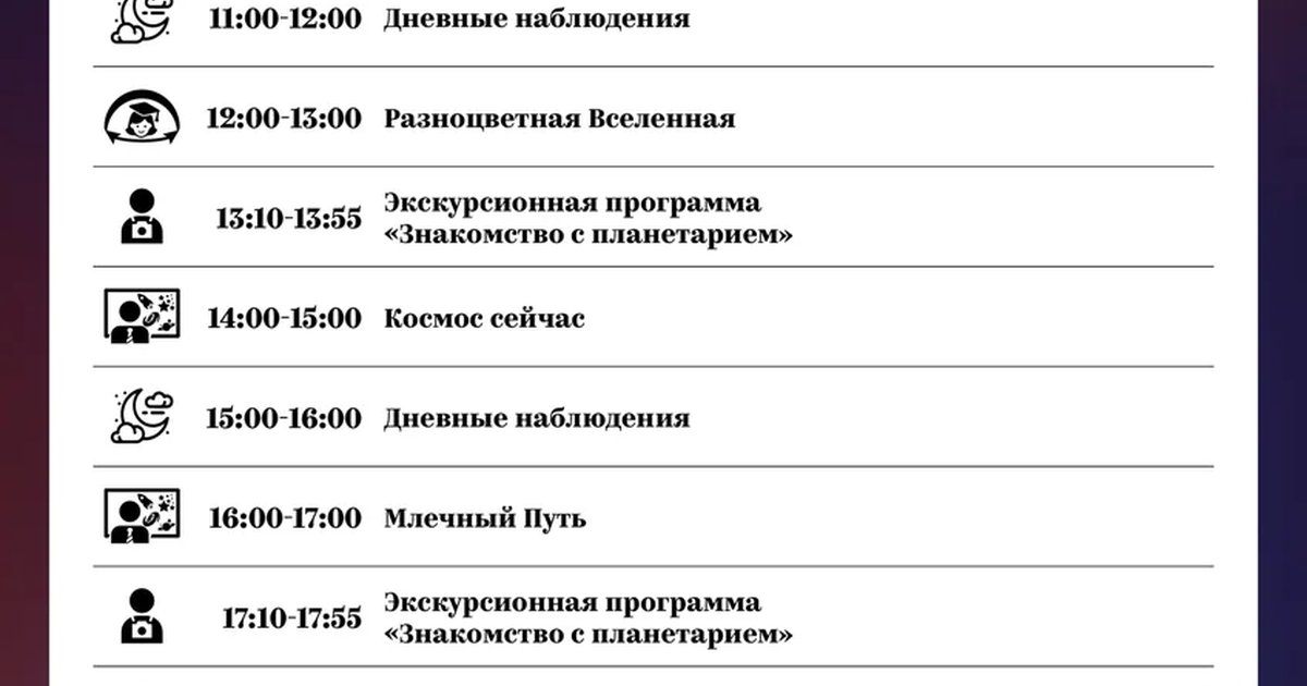Афиша «Динозавры. История выживших»