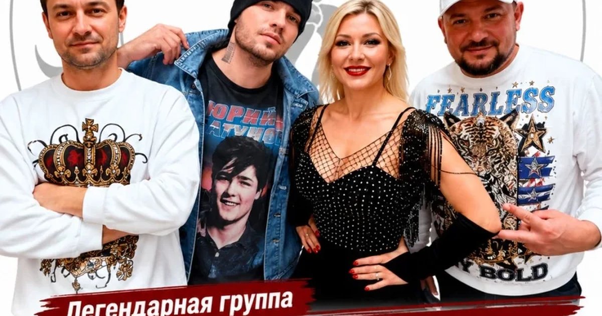 Афиша «Дискотека 90-х: группа "140 УДАРОВ В МИНУТУ" & TIMOFEEW»