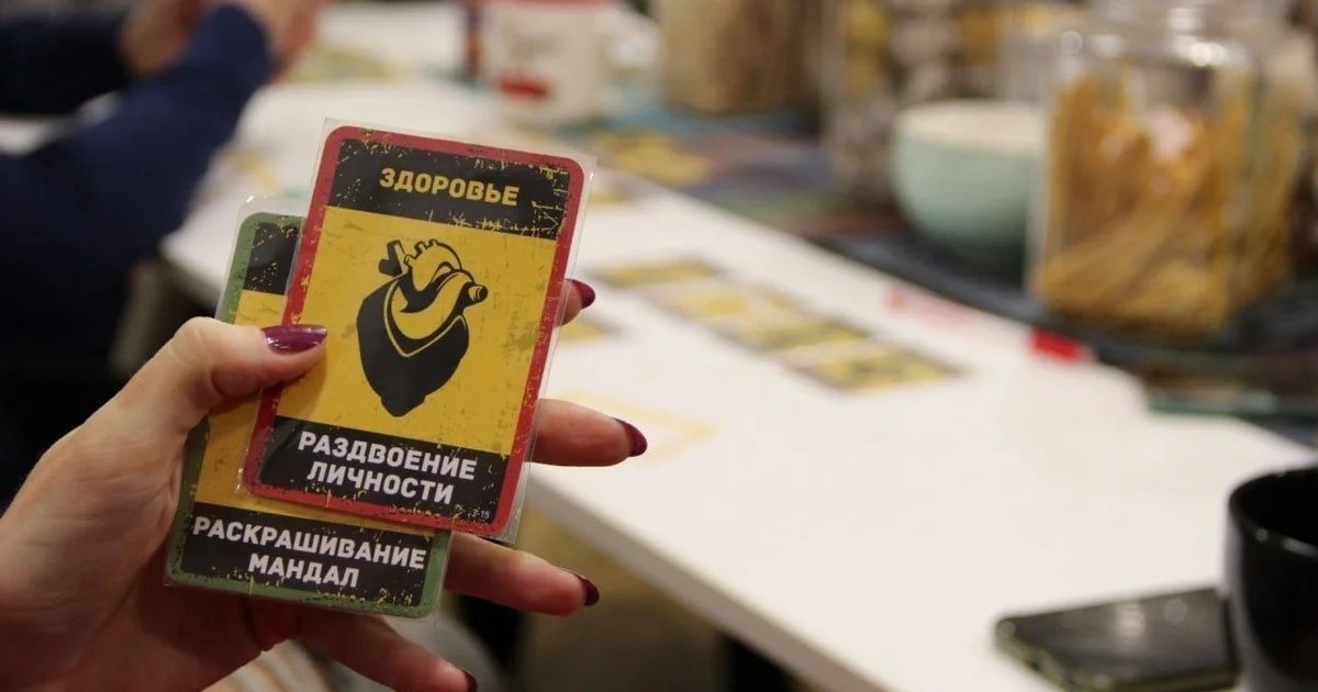Афиша «Дискуссионная игра «Бункер 3.2 План Б»»