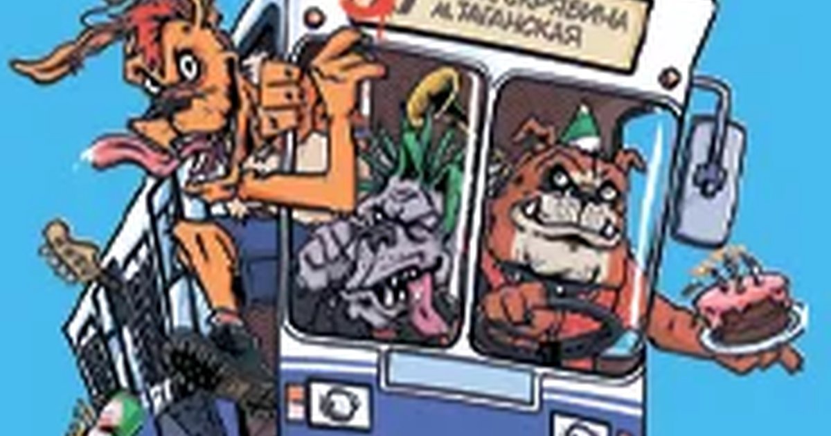 Афиша «DISTEMPER»