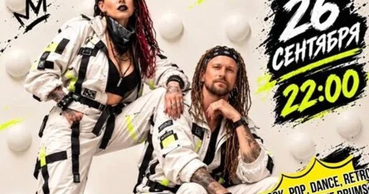 Афиша «DJ Kaprizz & Dee Drum Show в Рок База Бар»