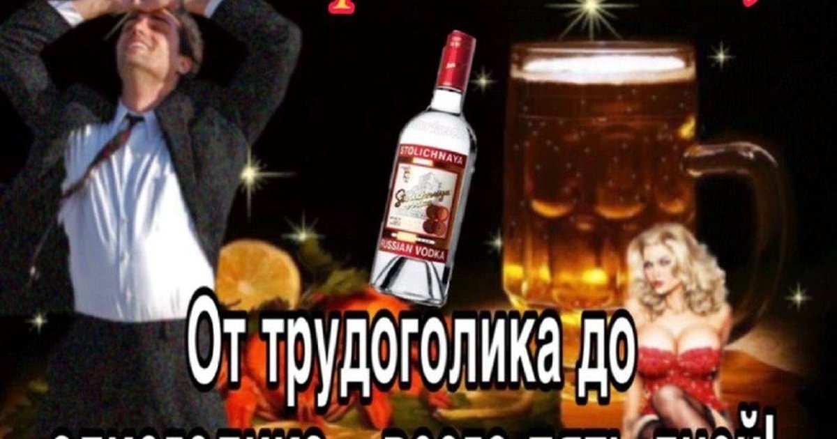 Афиша «DJ Monogram»