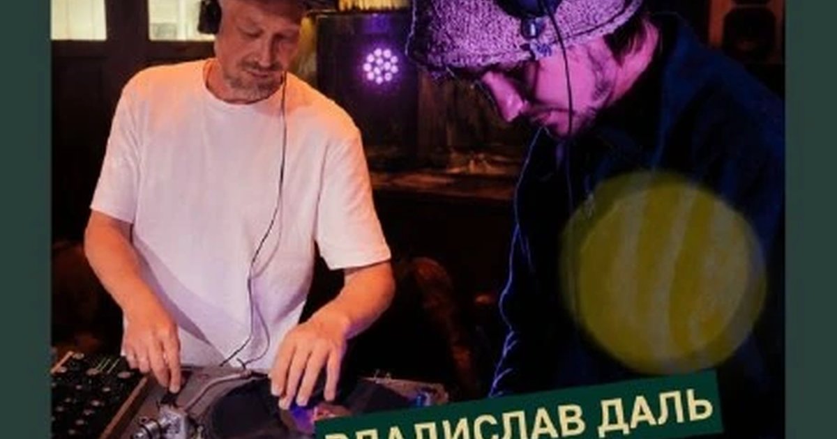 Афиша «DJ-сет в КАЧАЕМ»