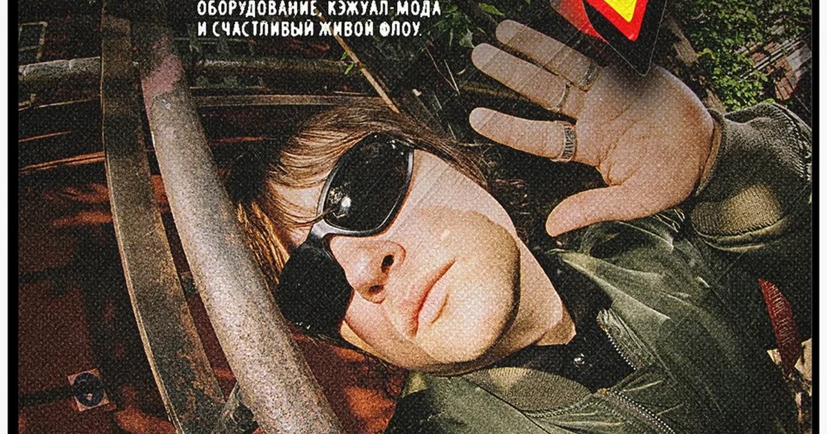 Афиша «DJ Stonik1917 в «Ставников»»