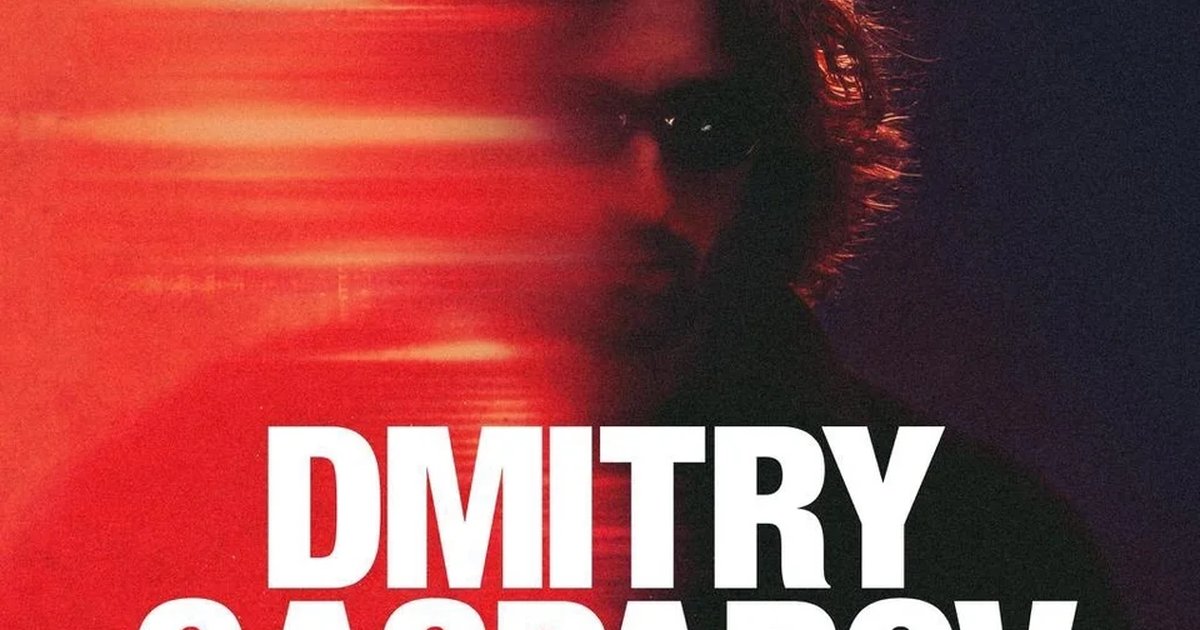 Афиша «Dmitry Gasparov All Night Long»