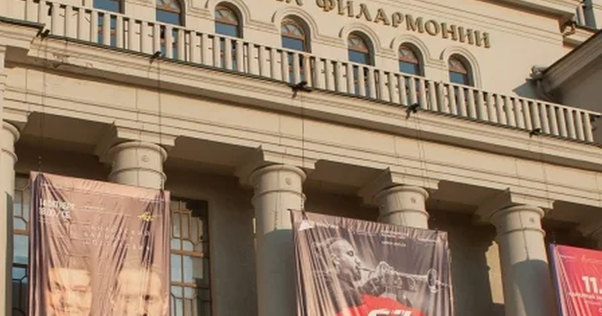 Афиша «Дневные общедоступные концерты»