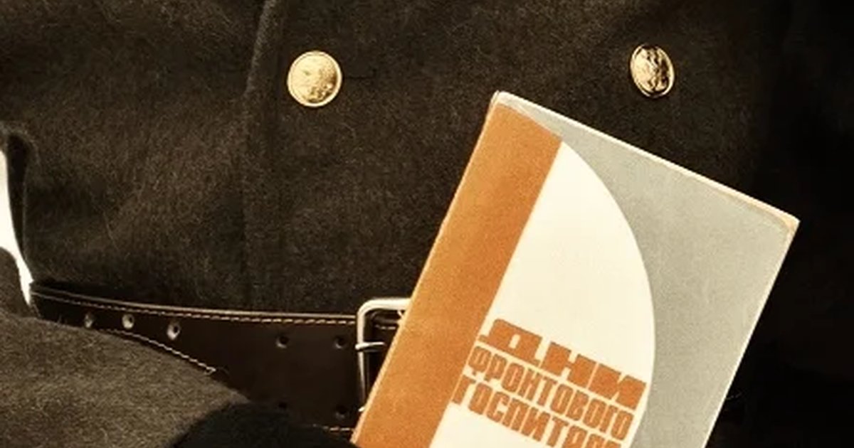 Дни фронтового госпиталя в Волгограде — 6 июля