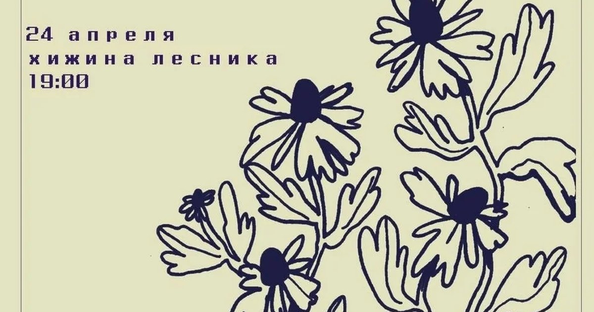 Добрый концерт с женским авторским творчеством