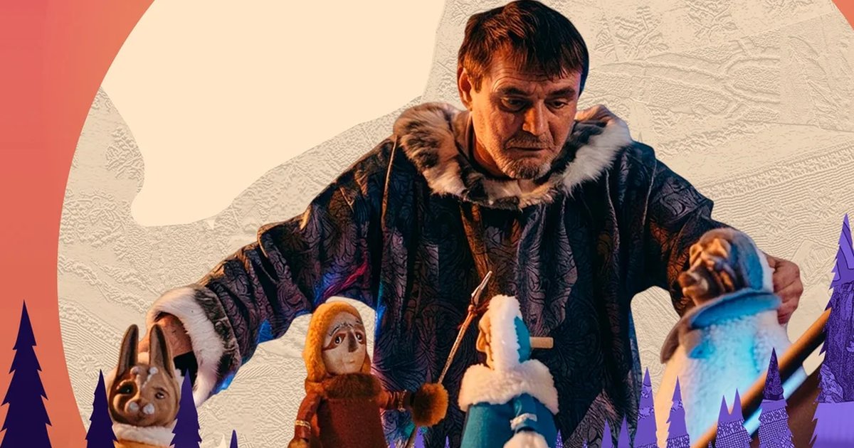 Афиша «Дочь Луны и сын Солнца»