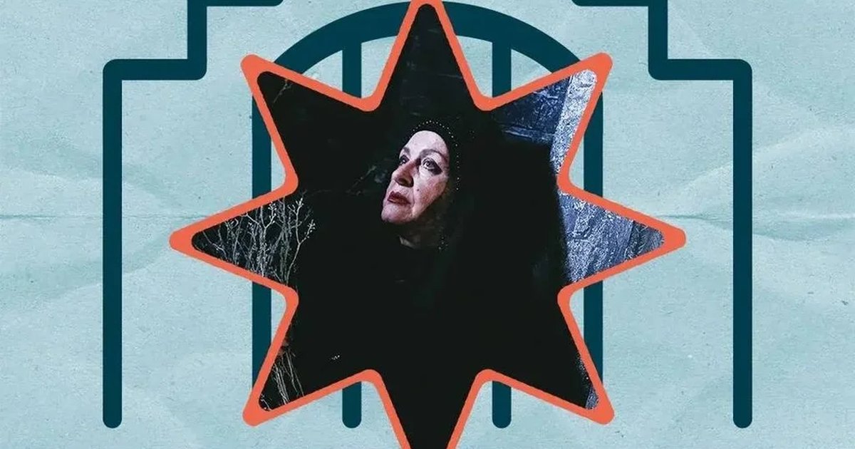 Афиша «Дом Бернарды Альбы»