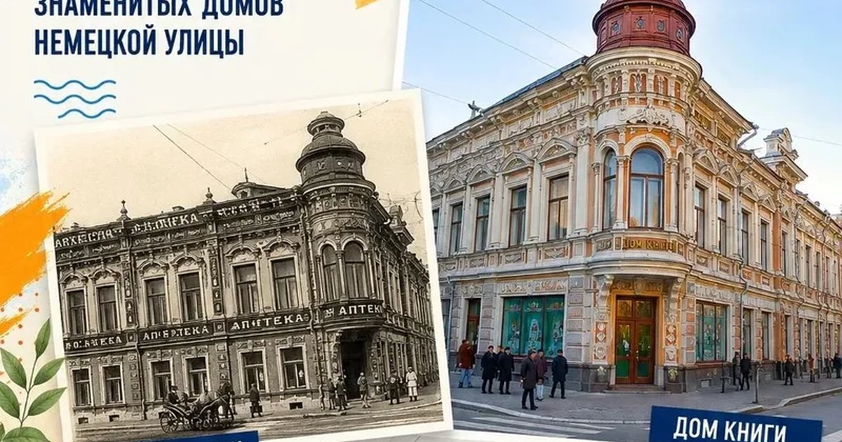 Афиша «ДОМ КНИГИ И ДОМ НИКИТИНЫХ»
