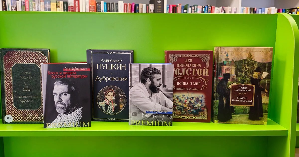 Афиша «Дом писателя: от усадьбы до коммуналки. Литературное путешествие»