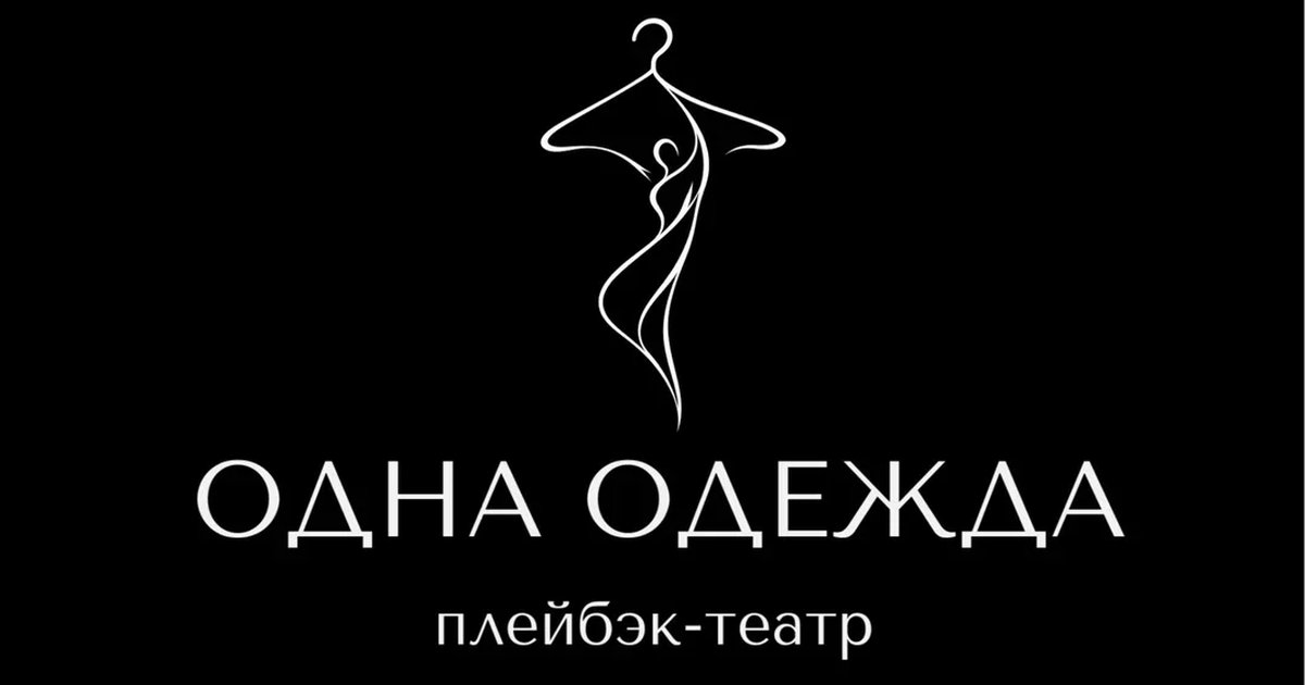 Афиша «Дом - там, где ты»
