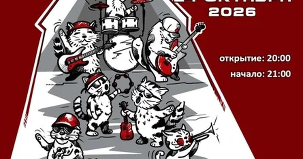 Афиша «DOODLE | 24.10.2026 |  Оркестровая Яма Бар (копия)»