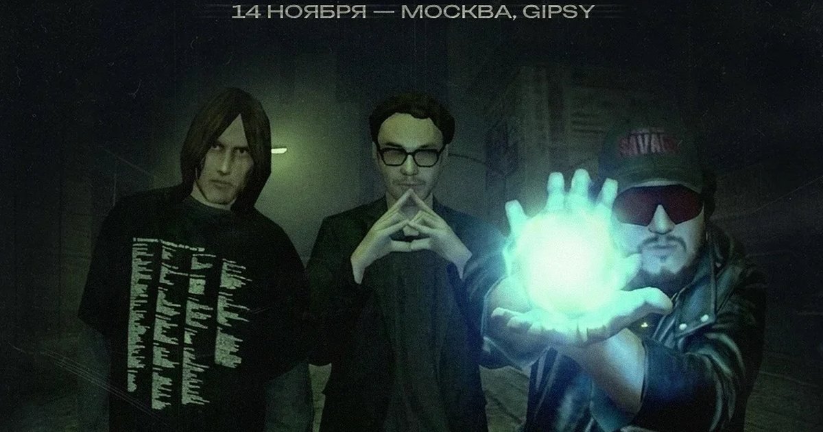 Афиша «DOPECLVB»