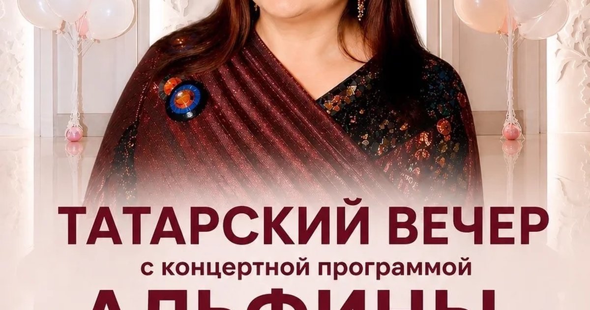 Дополнительный вечерний концерт «Эни-Эбилэргэ»