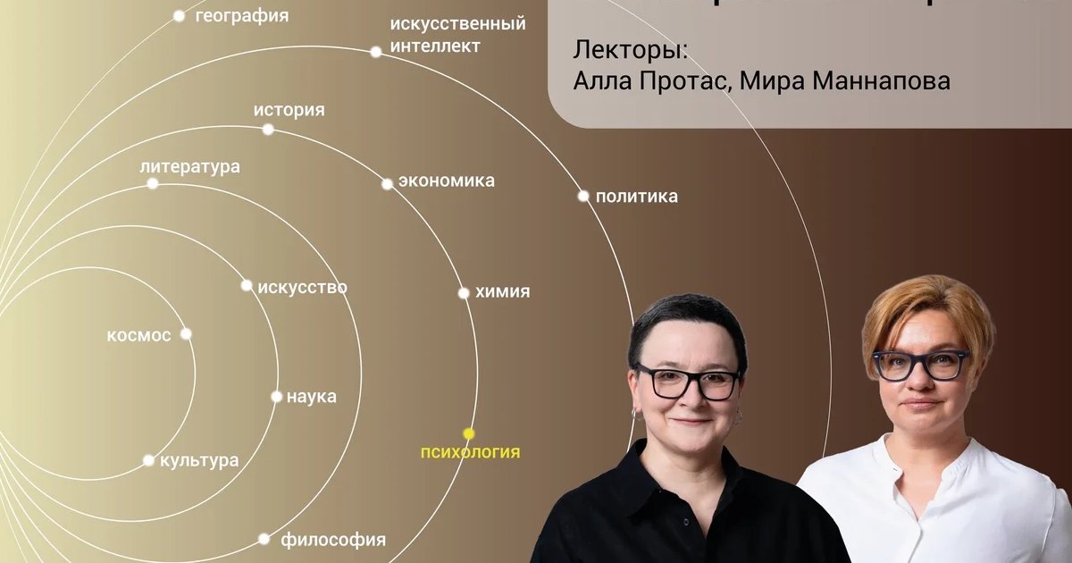 Афиша «Допустить нельзя решить: три универсальных способа решения конфликтов»