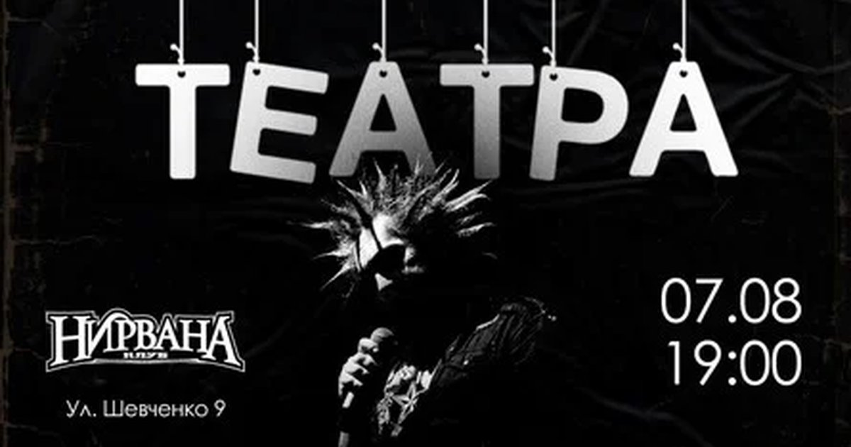 ДР ГОРШКА // 7 августа