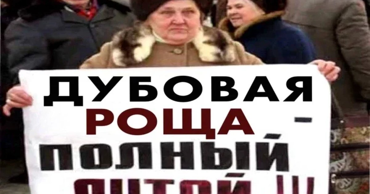 Афиша «Дубовая Роща. Остров сокровищ - 2. Пиратская копия»