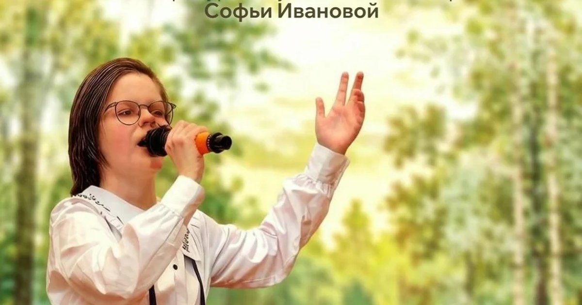 Афиша «Душа России — в песнях и стихах»