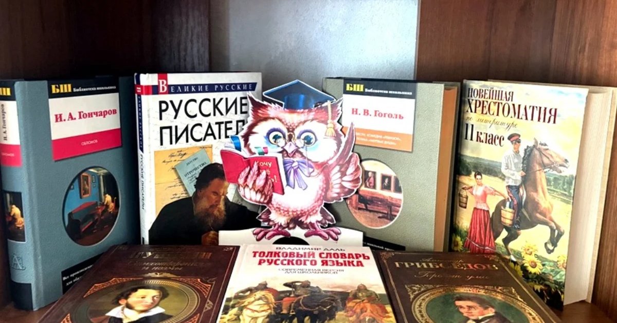 Афиша «Душа слова. Литературная игра»
