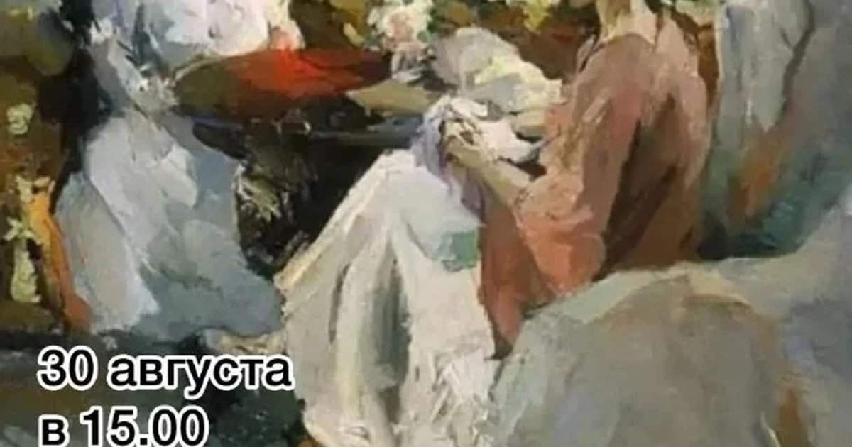 Афиша «Две истории любви известных русских художников»