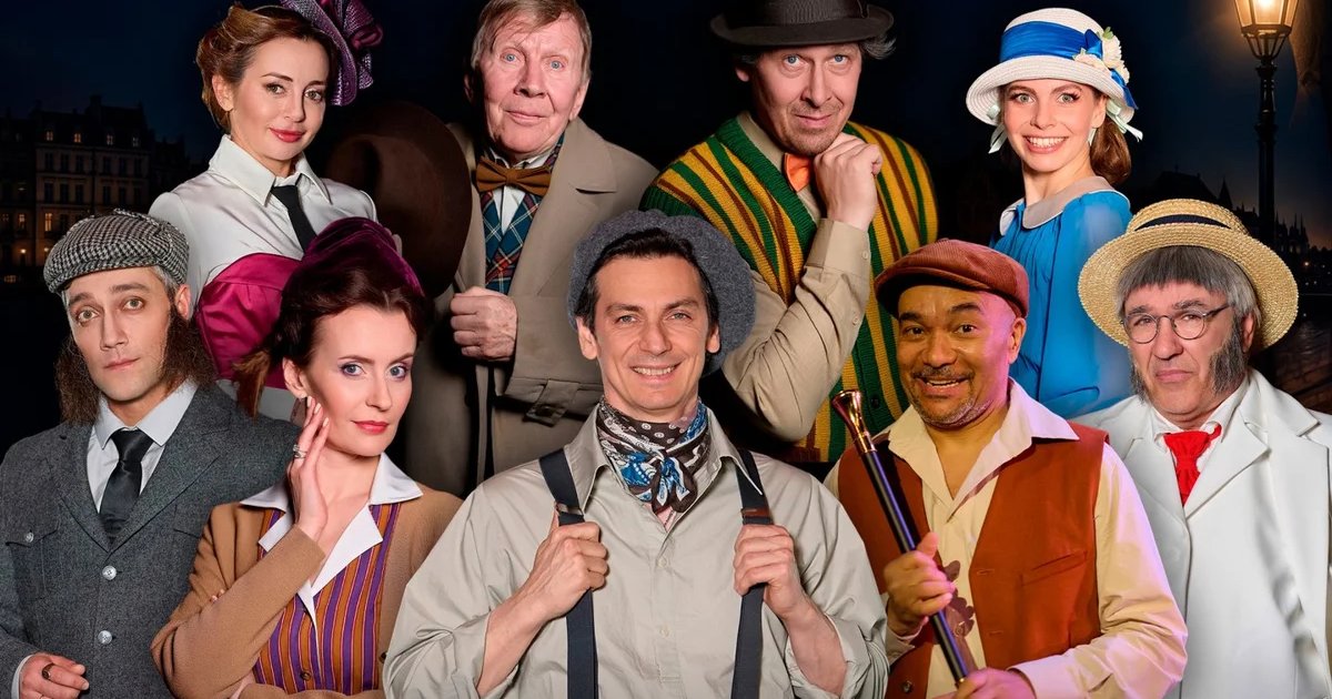 Афиша «Двойная жизнь Милле»