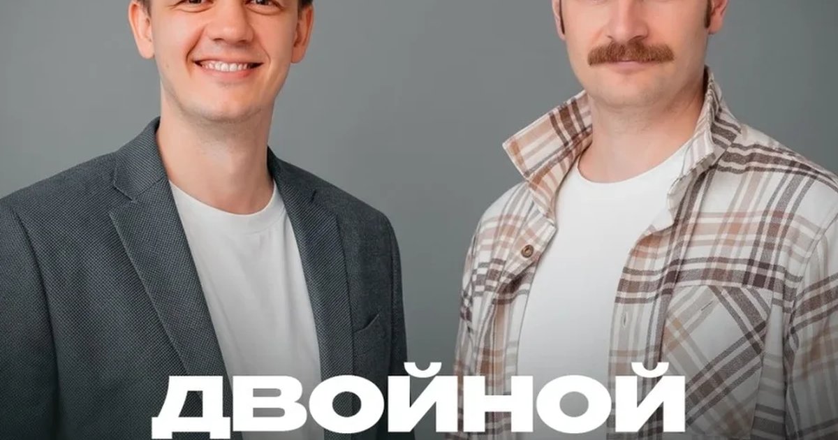 Афиша «Двойной стендап концерт - Макс Маленко и Александр Мигаль»