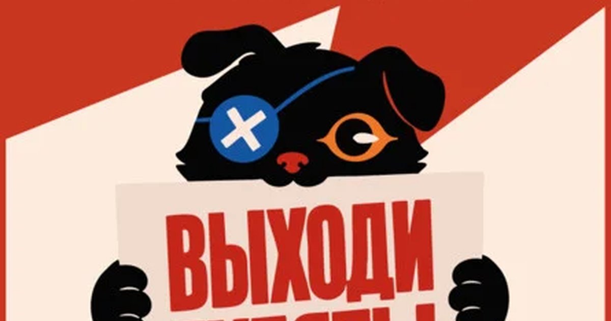 Афиша «Дворовый фестиваль «Выходи гулять» 2.0»