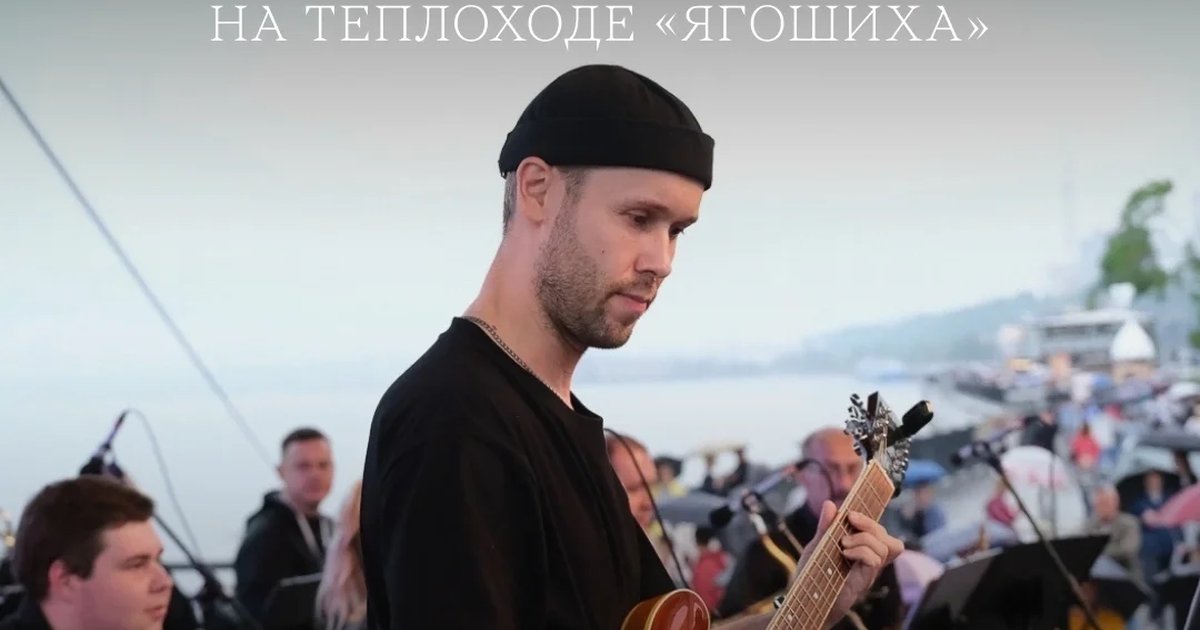 Афиша «Джаз на воде»