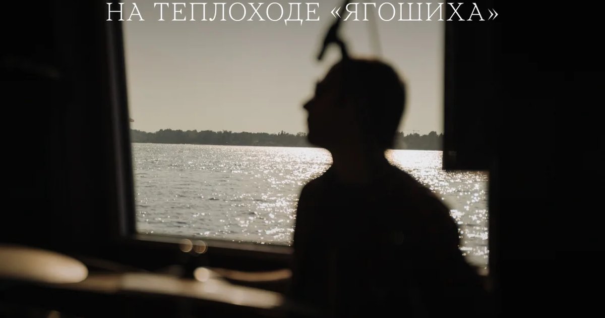 Афиша «Джаз на воде»