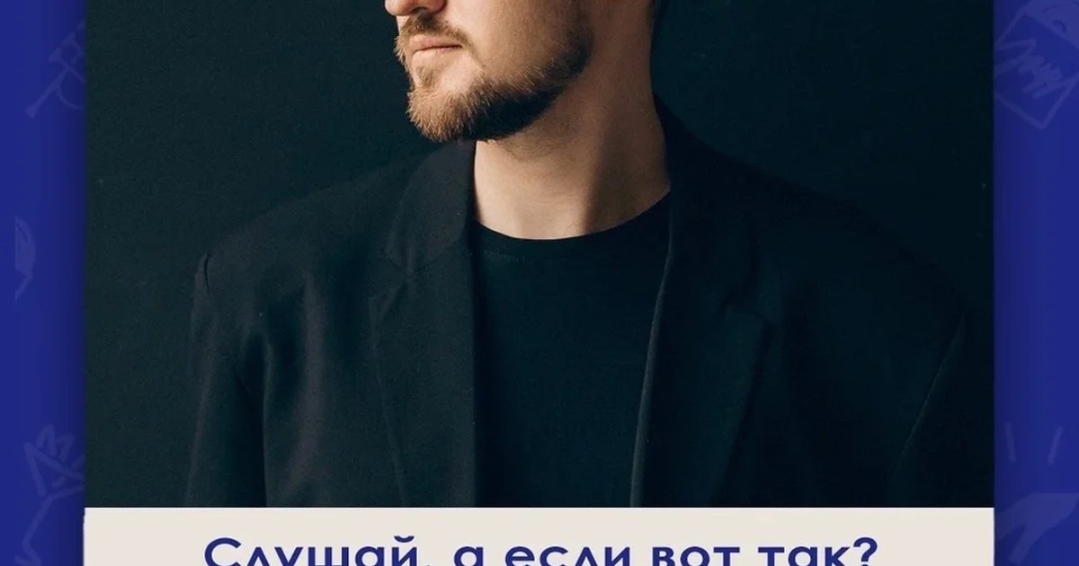 Джазовый квинтет Тимофея Нечитайло
