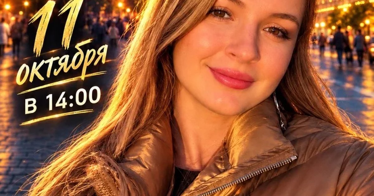 Афиша «Джеся FM»