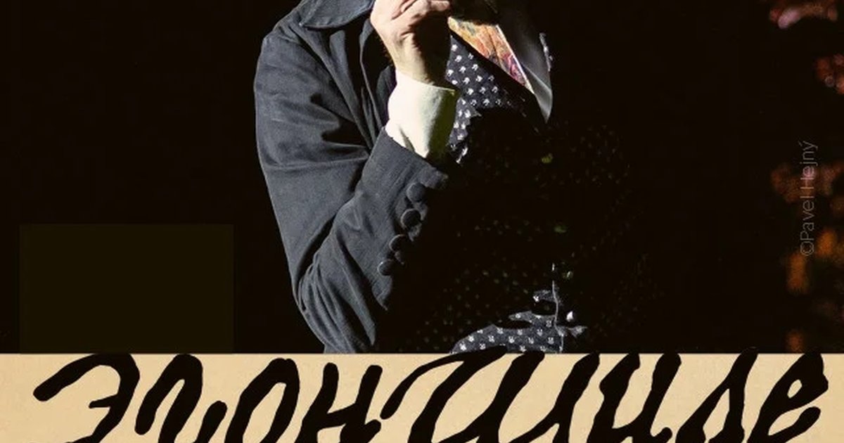 Афиша «Эгон Шиле. Автопортрет. Палитра жизни»