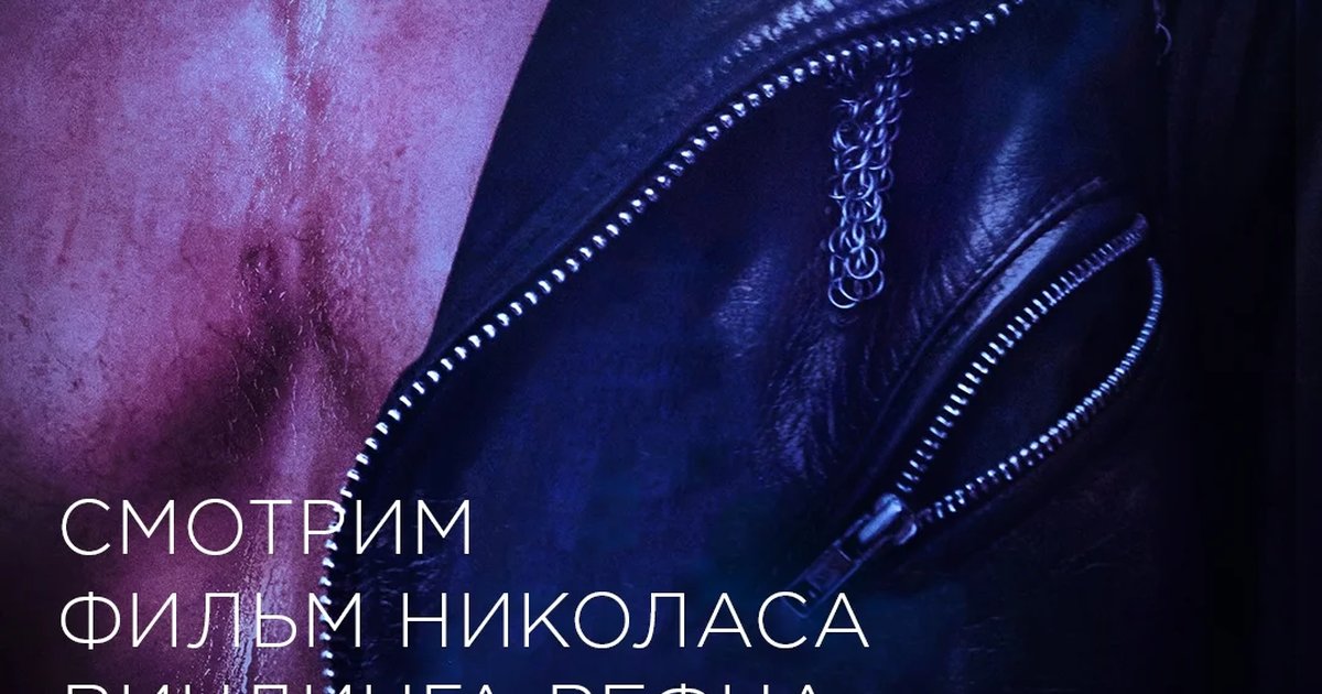 Афиша «Её личный ад»