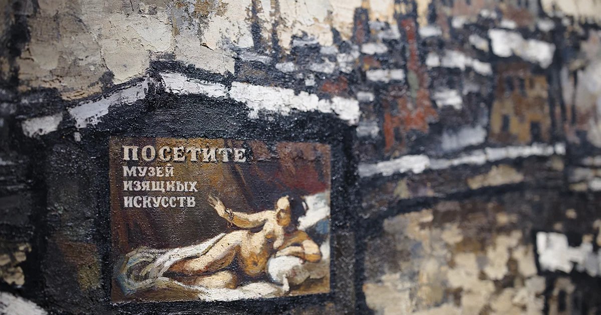 Афиша «Экскурсия «Не украл, а вдохновился: головоломка образов мировой живописи»»