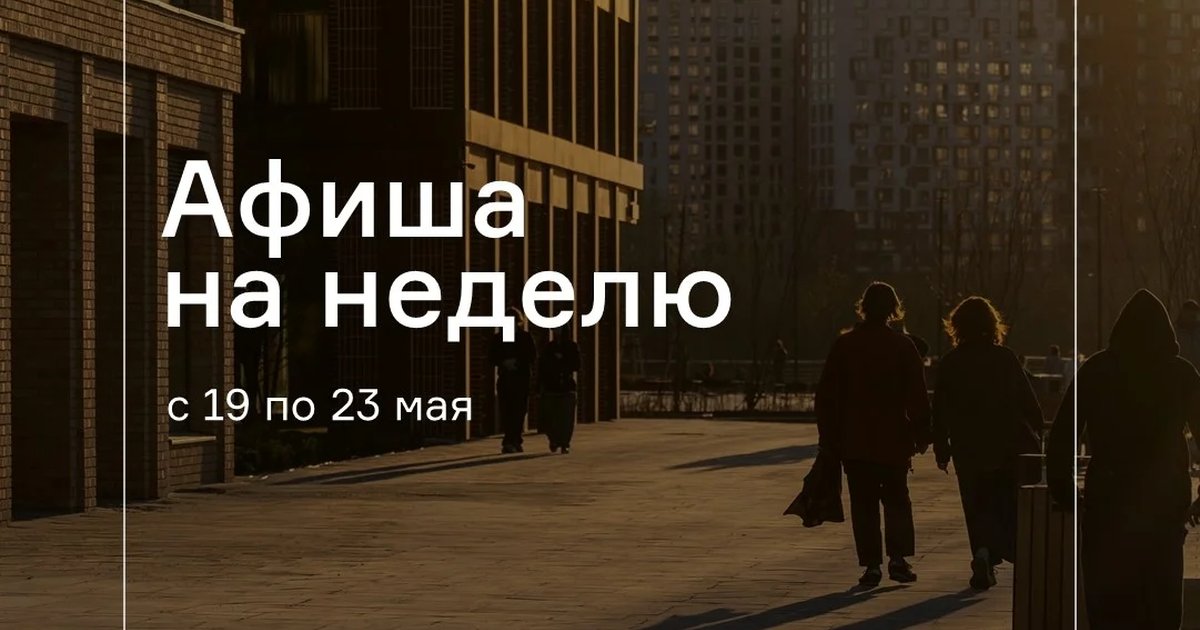 Экскурсия «От крана до крана»