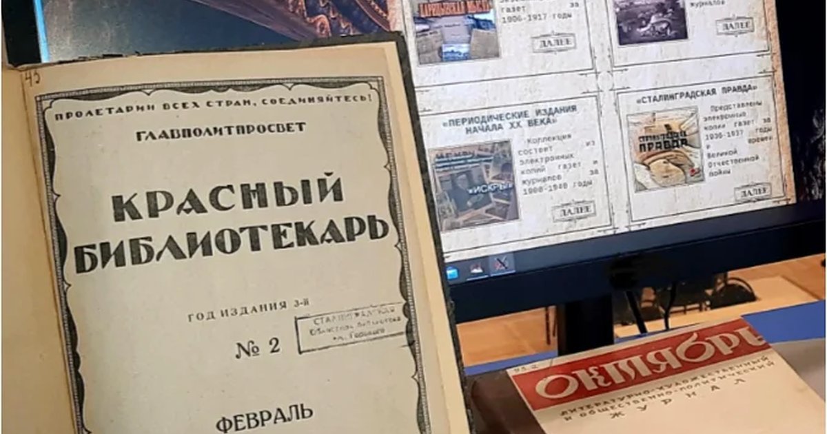 Афиша «Экскурсия «От печатного ретро до электронных форматов».»