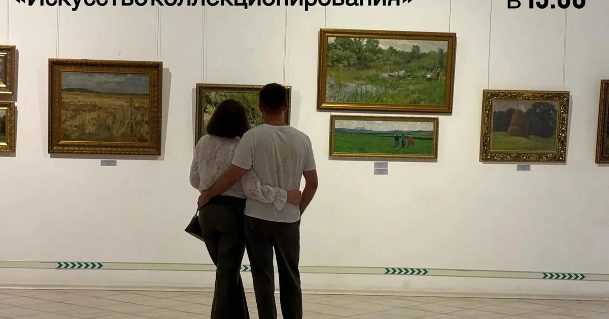 Афиша «Экскурсия по выставке «Искусство коллекционирования»»