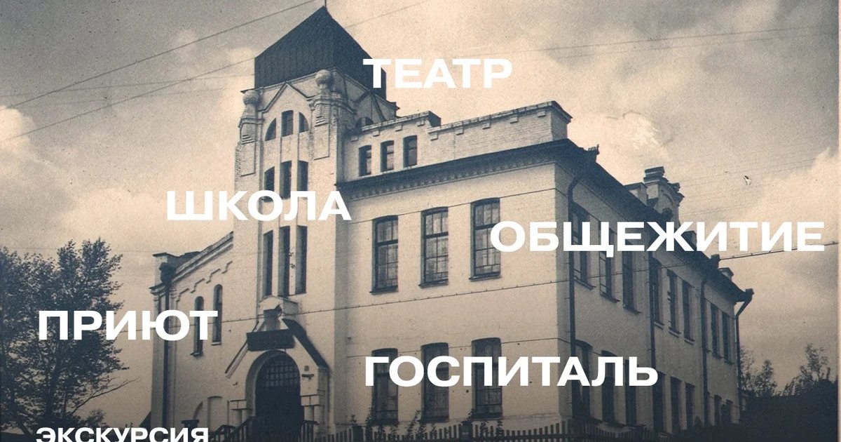 Афиша «Экскурсия по зданию театра «Старый дом»»