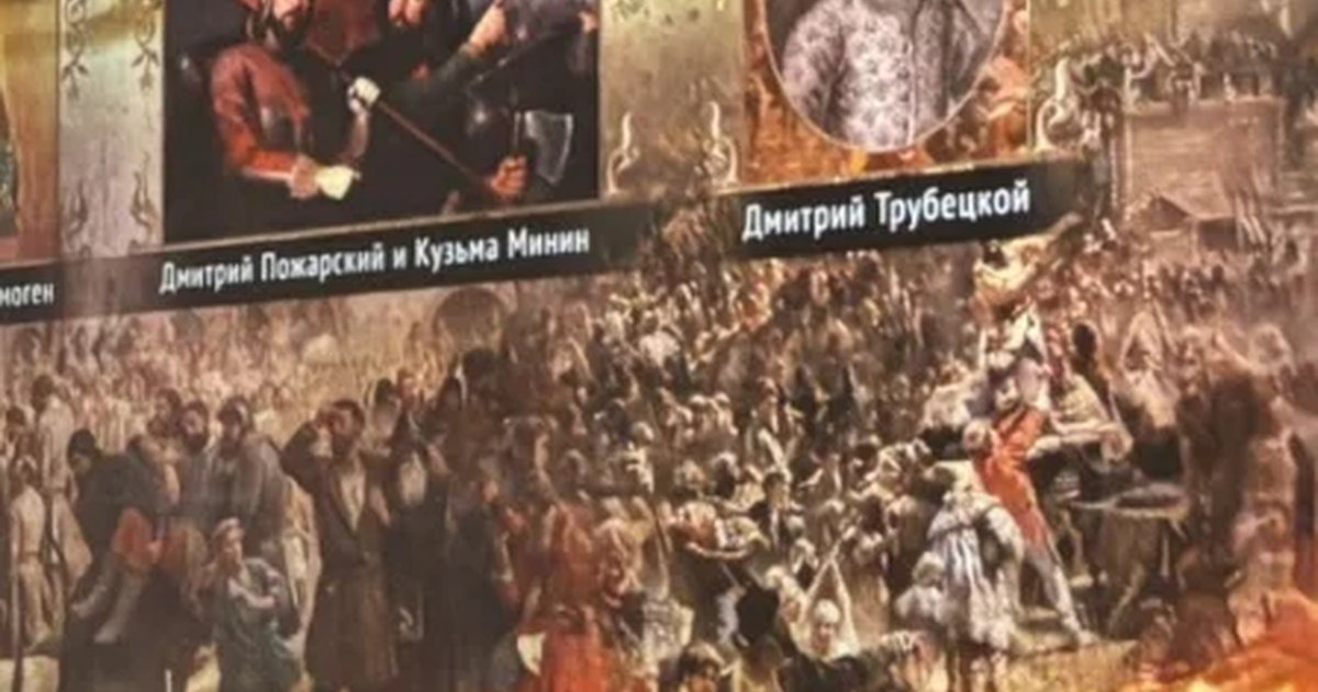Афиша «Экскурсия. Романовы: 1613-1917»