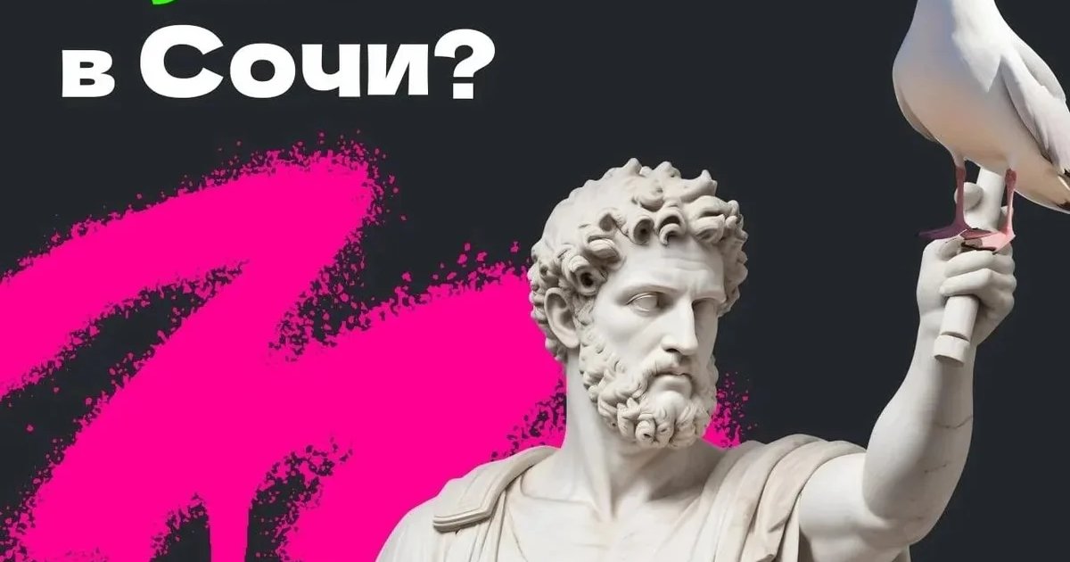Афиша «Экскурсия «Тайны Зимнего театра»»