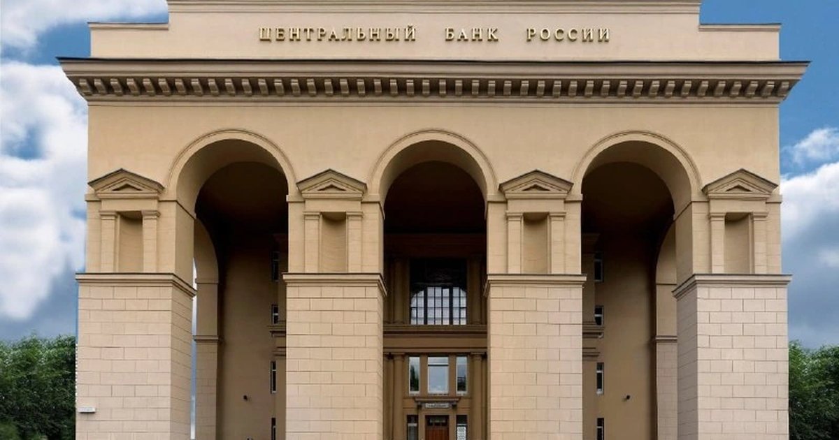 Афиша «Экскурсия в Музей денег Центробанка»
